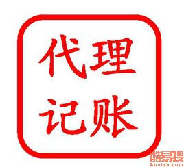 蘇州酷易搜 專業(yè)商務(wù)代理代辦服務(wù)，助力企業(yè)高效運(yùn)營(yíng)