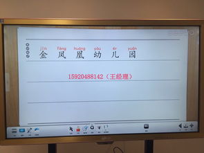 南陽多媒體教學觸摸一體機 賦能智慧教育的新利器
