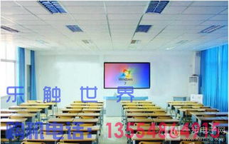 鴻合OEM 85寸多媒體教學一體機 大視界，高效智慧課堂的新標桿